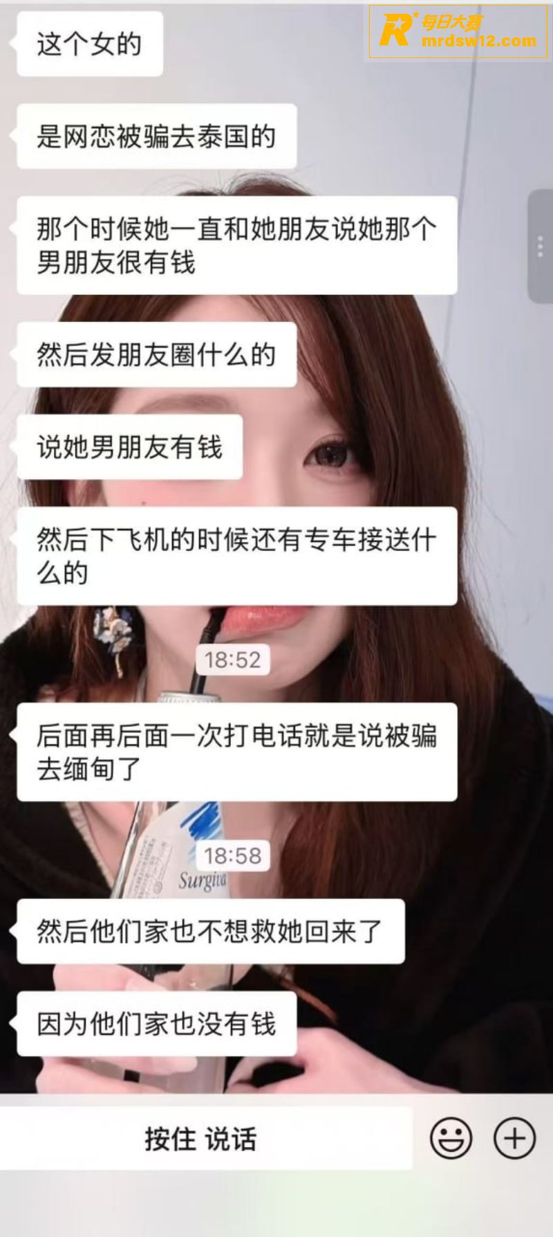 东南亚真实视频泄密第相关图片6