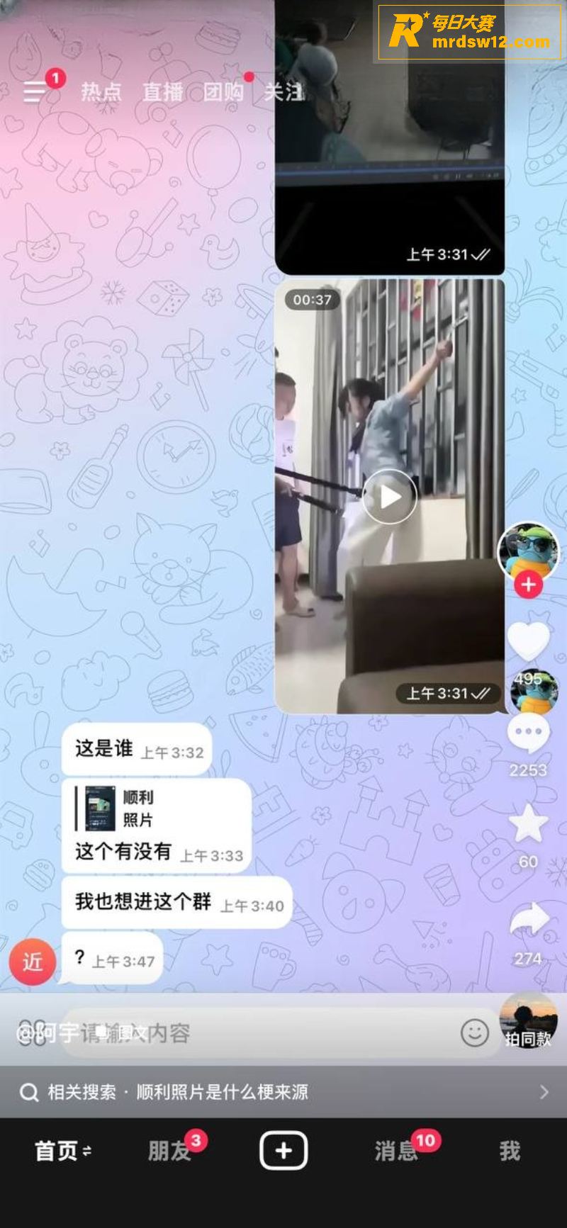 东南亚真实视频泄密第相关图片7