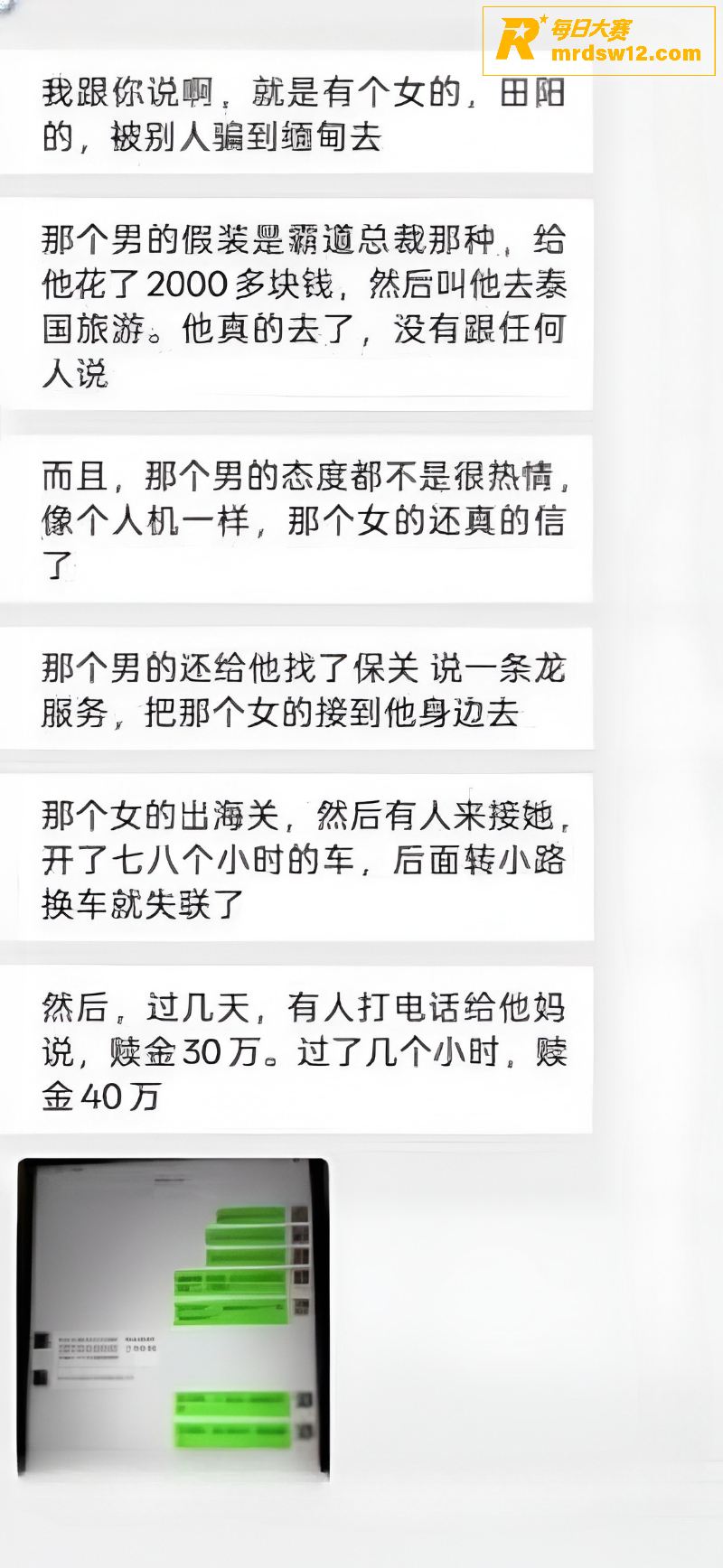 东南亚真实视频泄密第相关图片8