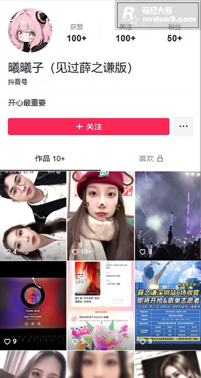 网盘泄密流出 云南小相关图片1