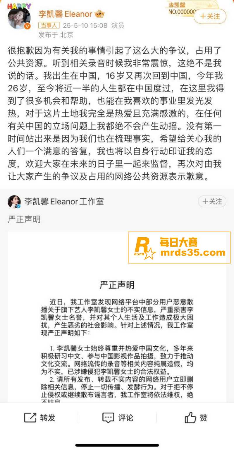 新加坡艺人李凯馨&q相关图片2