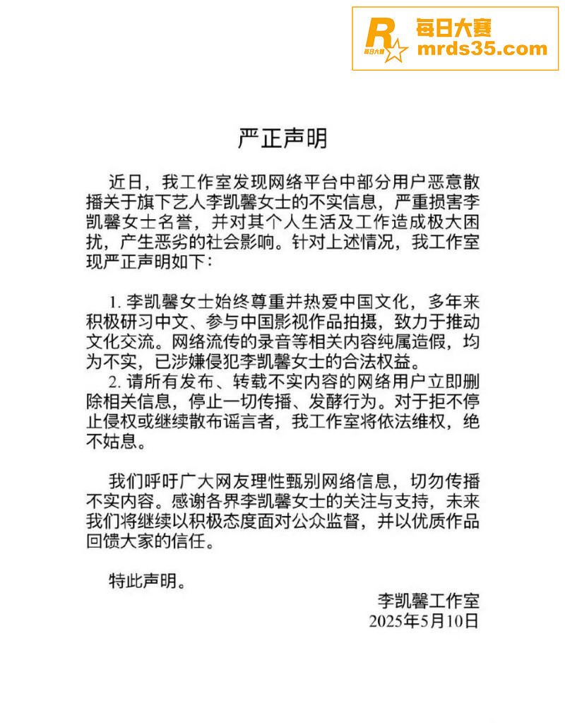 新加坡艺人李凯馨&q相关图片3