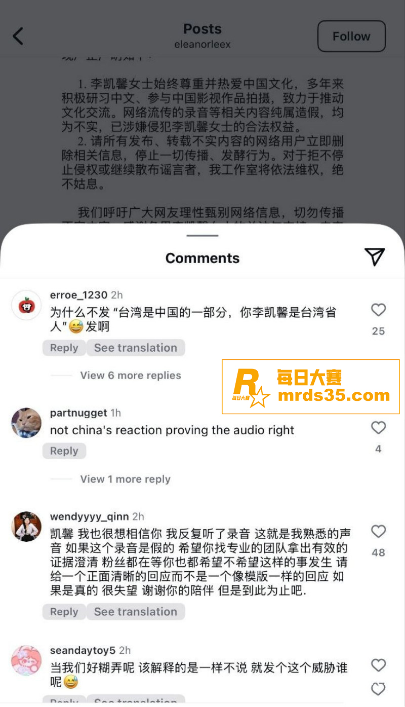 新加坡艺人李凯馨&q相关图片5