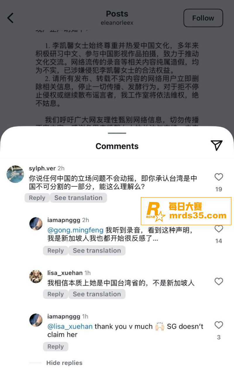 新加坡艺人李凯馨&q相关图片6