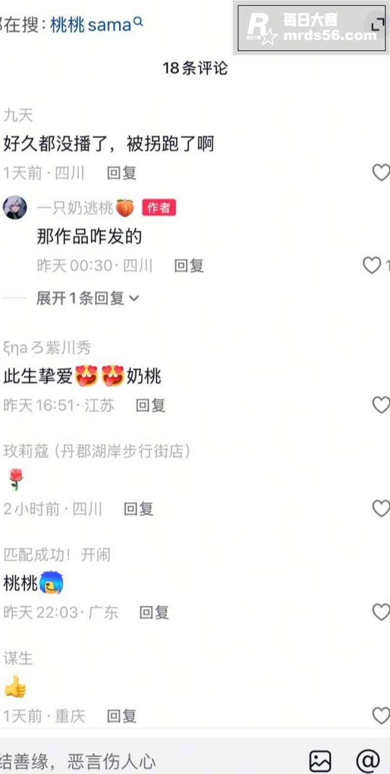 抖音极品御姐网红 一相关图片2