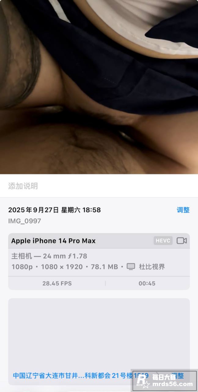 辽宁大连反差婊 张钰相关图片4
