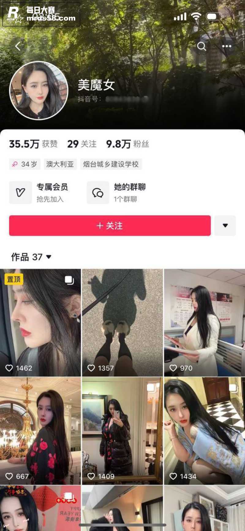 抖音高颜值御姐 美魔相关图片1
