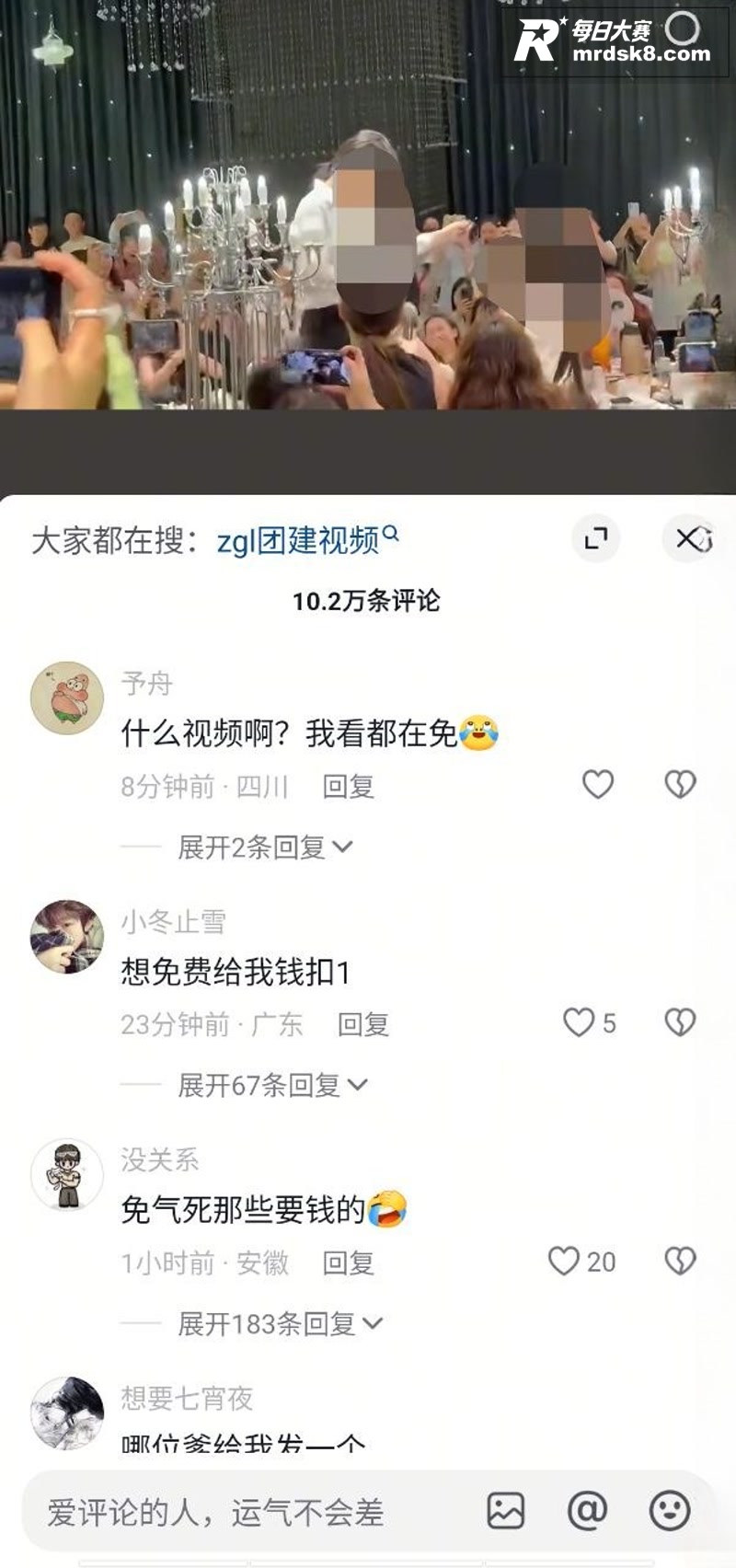 抖音万人求资源 zg相关图片2