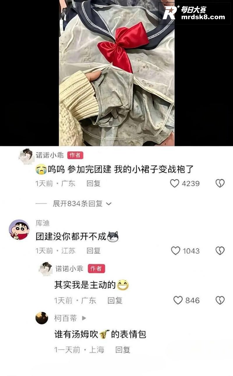 抖音万人求资源 zg相关图片6