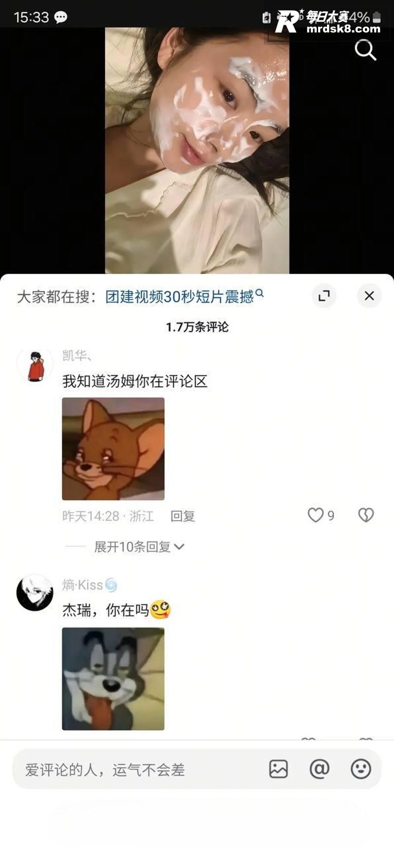 抖音万人求资源 zg相关图片7