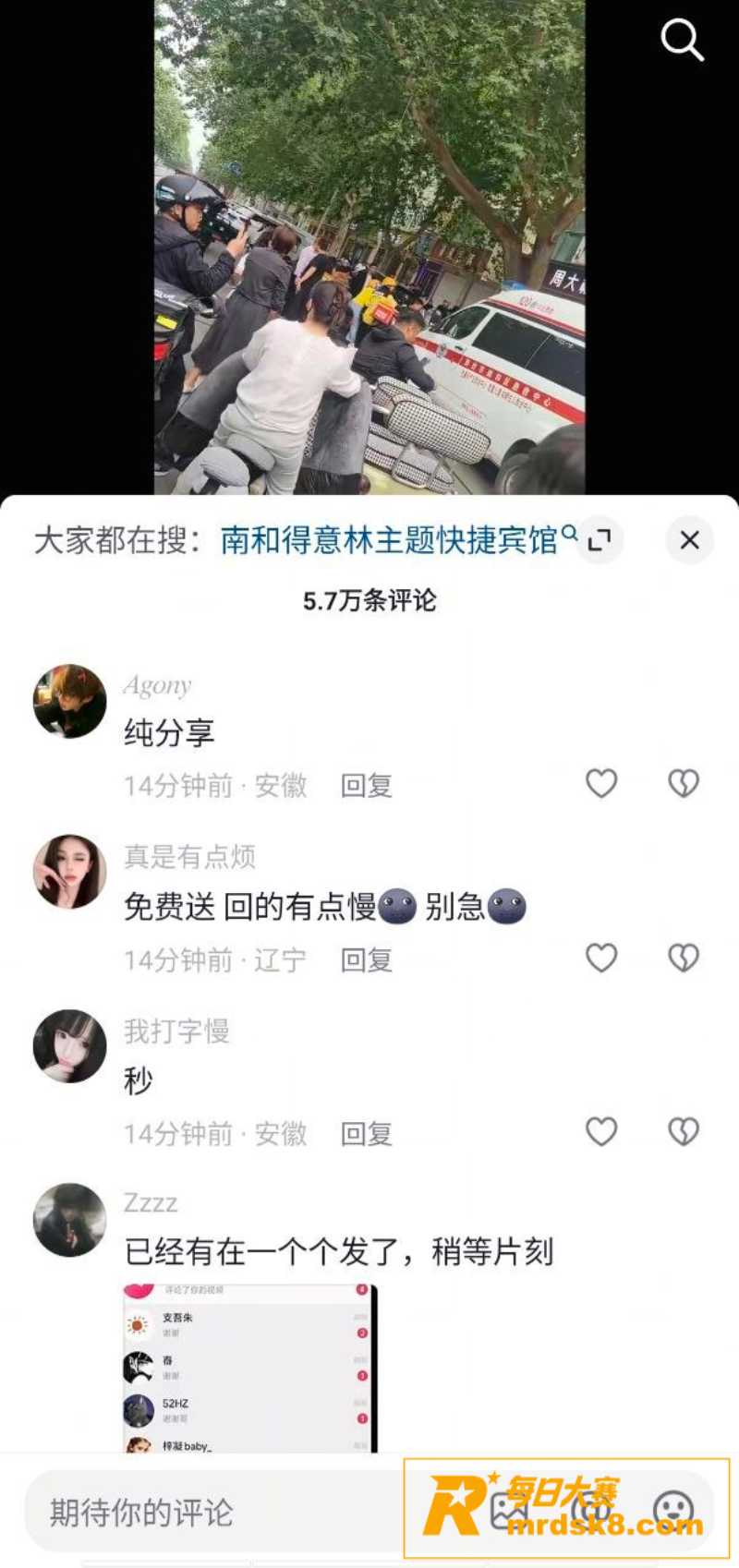 河北邢台得意林快捷宾相关图片3