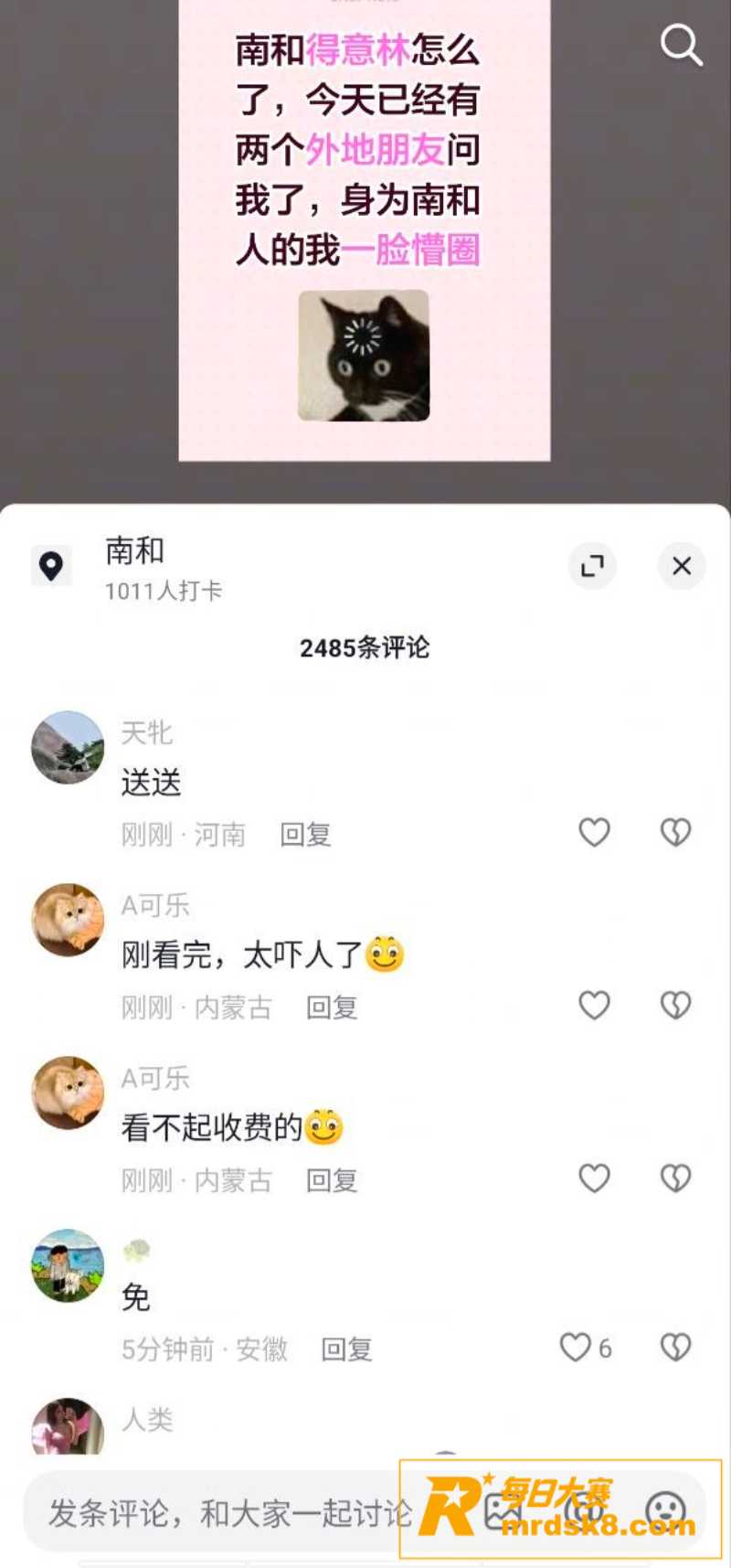 河北邢台得意林快捷宾相关图片5