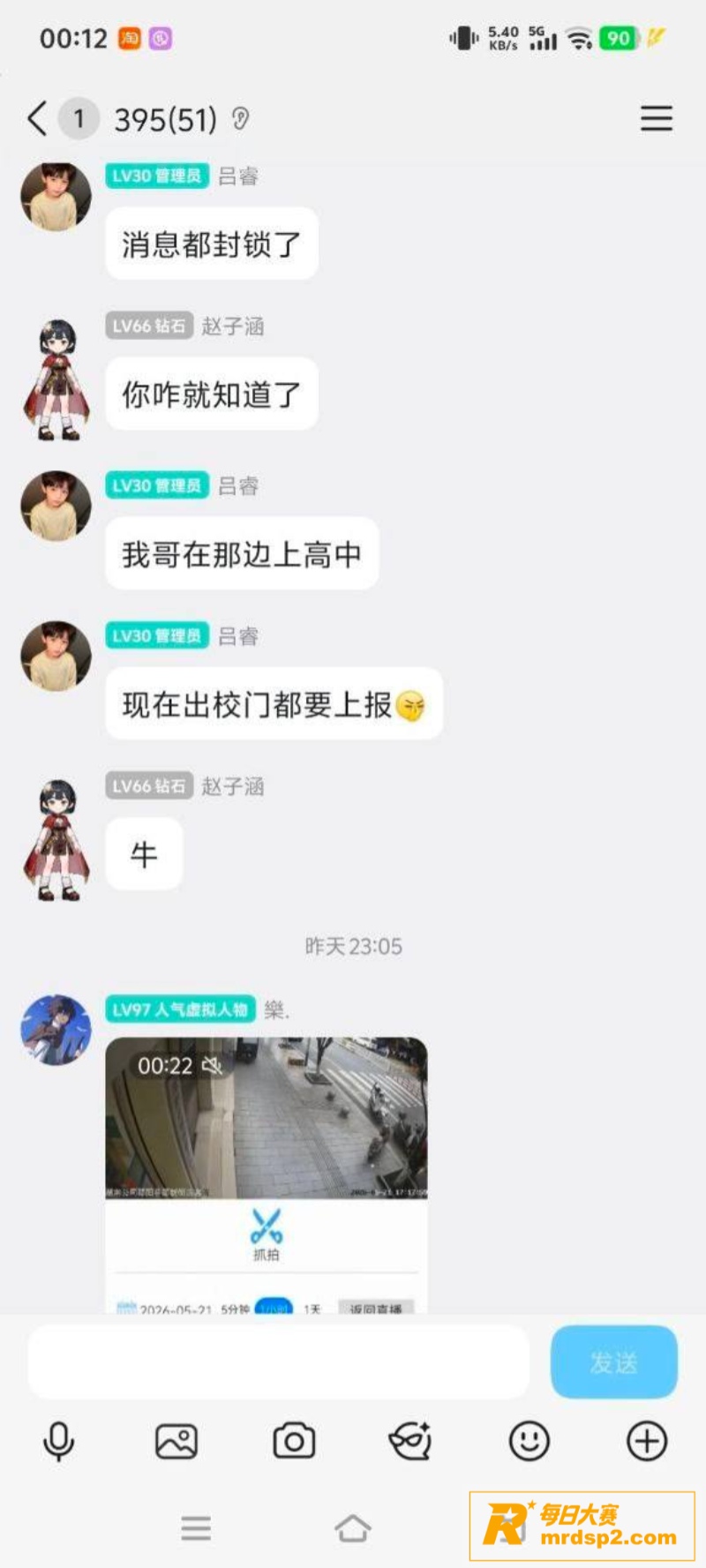 湖南邵阳塘渡口突发抢相关图片3