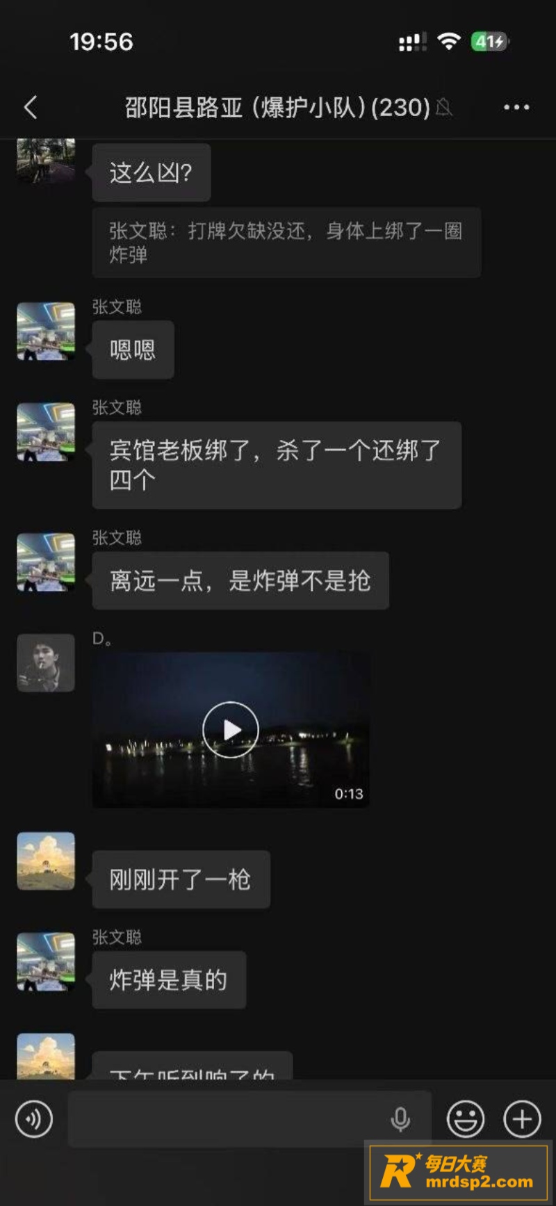 湖南邵阳塘渡口突发抢相关图片4