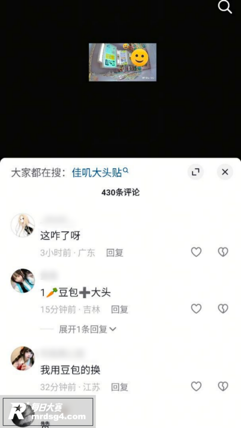 商场佳叽大头贴机变 相关图片3