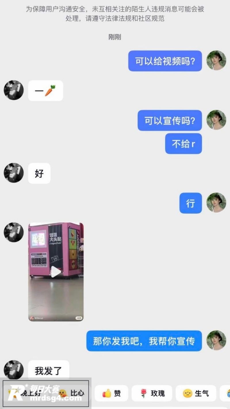 商场佳叽大头贴机变 相关图片6