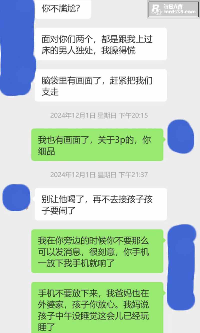 海角大神真实乱伦美丽相关图片1