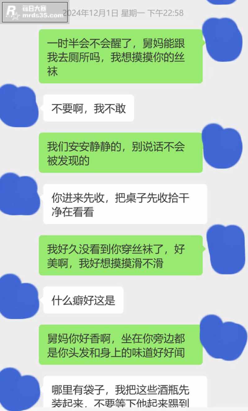 海角大神真实乱伦美丽相关图片2