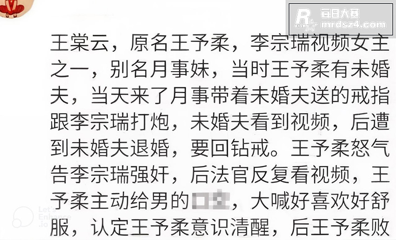 大瓜！余文乐老婆 王相关图片5