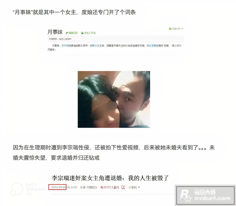 大瓜！余文乐老婆 王相关图片7