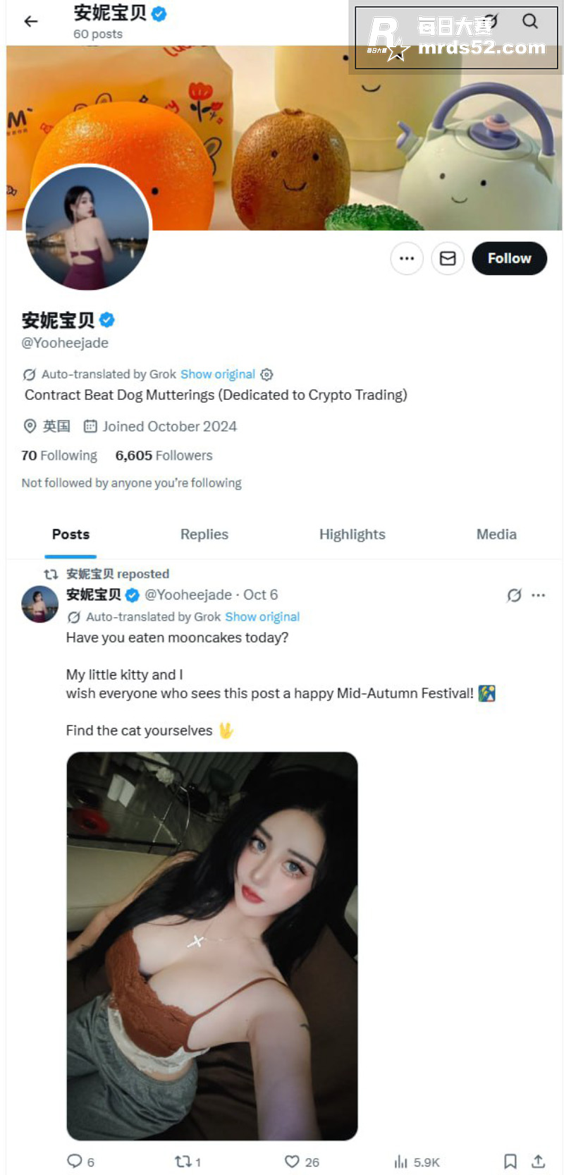 推特高颜值母狗模特 相关图片1