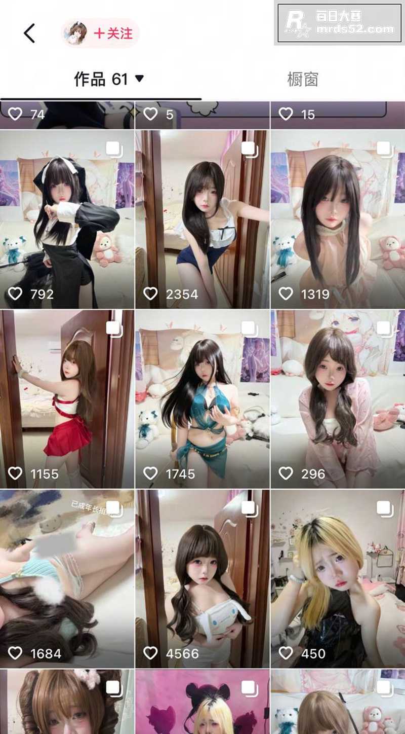 抖音反差嫩妹 摆宝香相关图片2