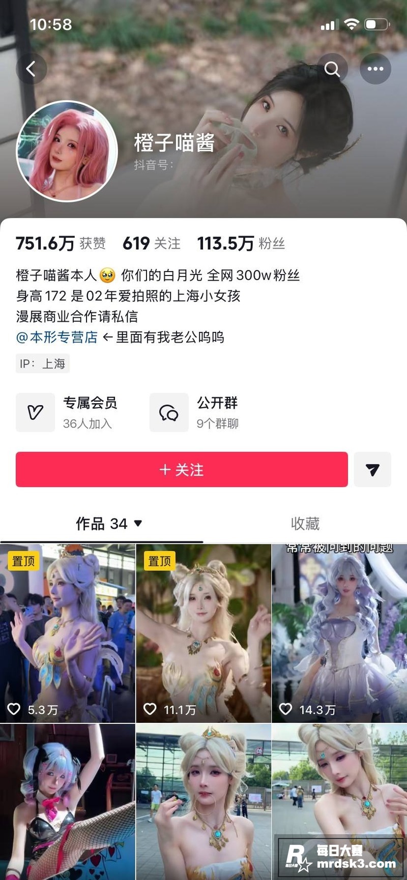 推特顶级福利姬 橙子相关图片1