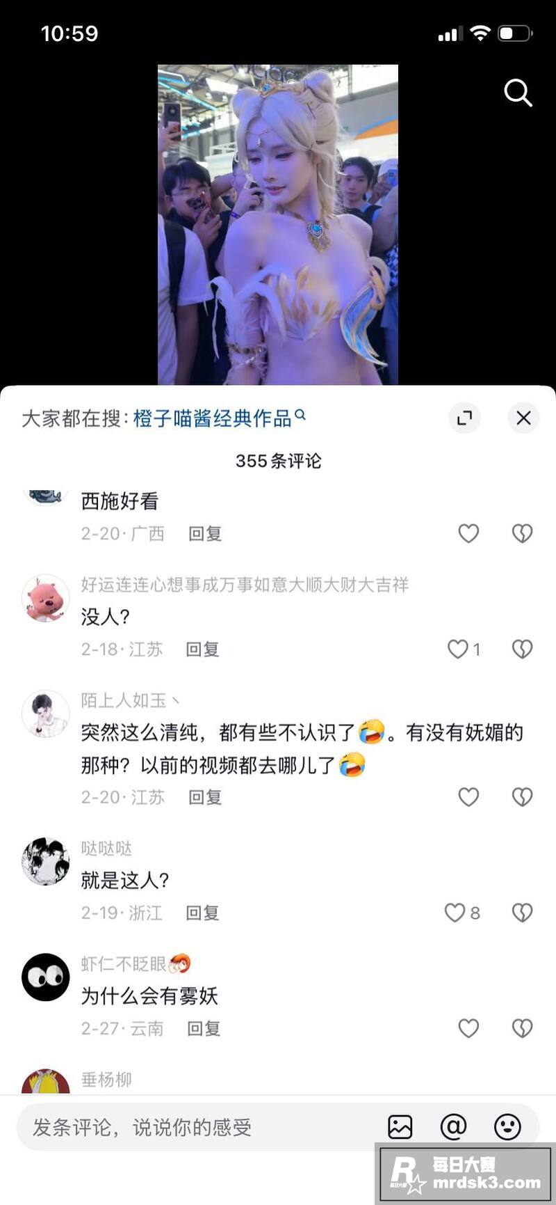推特顶级福利姬 橙子相关图片11