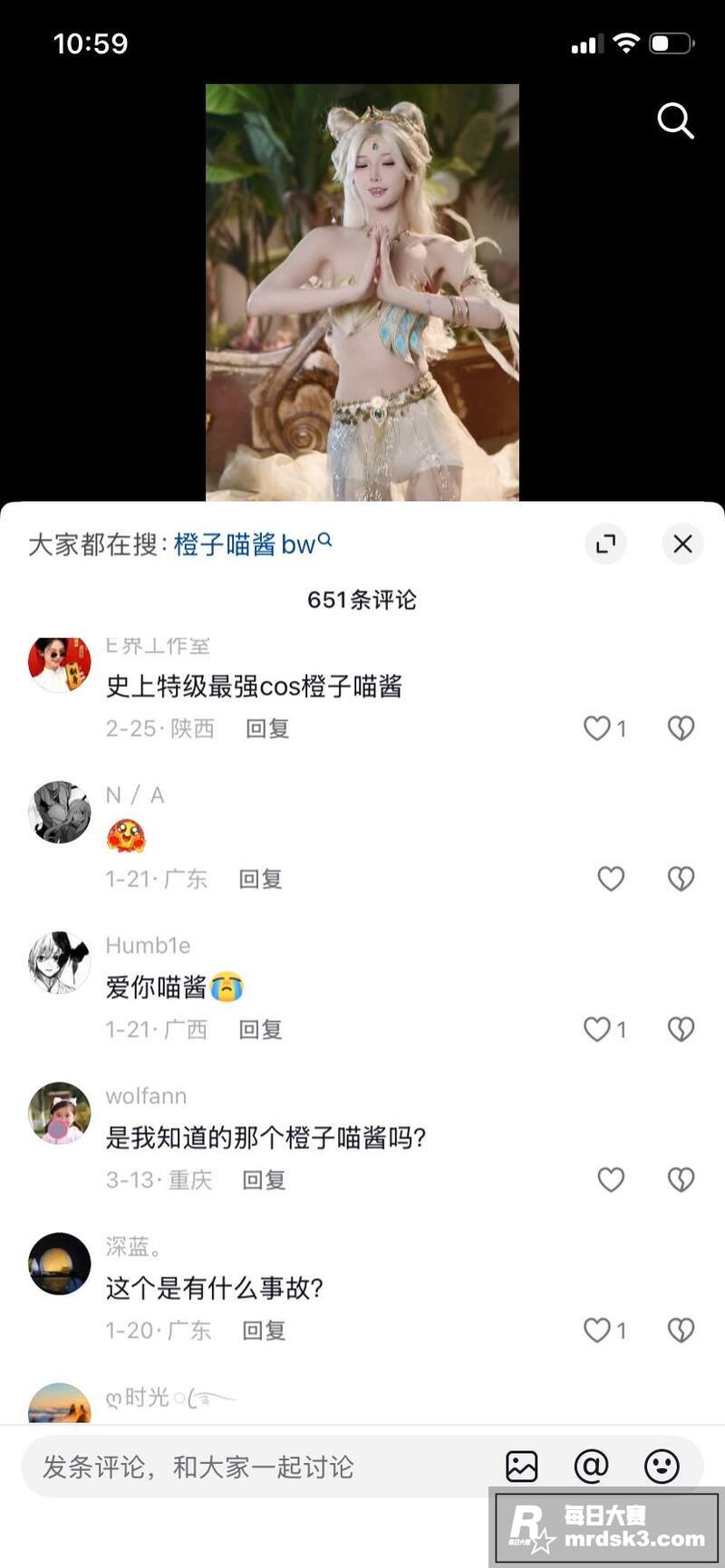 推特顶级福利姬 橙子相关图片12