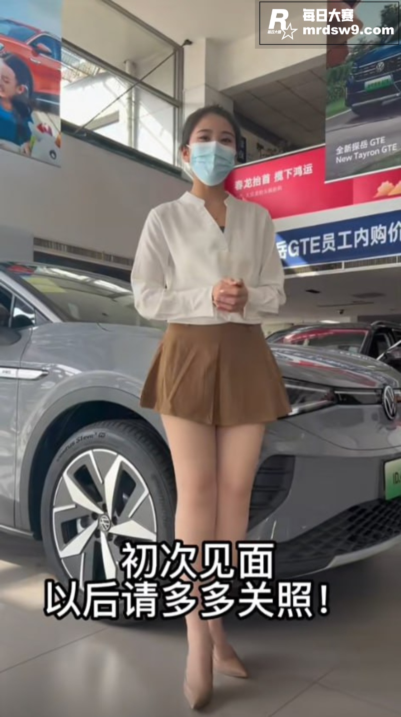 河北一汽大众网红主播相关图片3