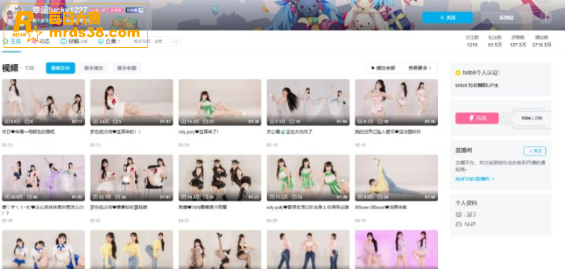 B站50万粉丝网红 相关图片1