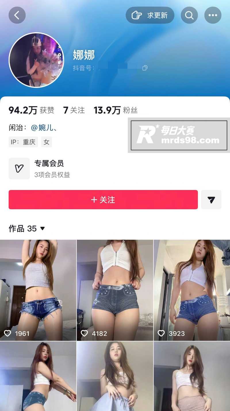 抖音知名肉感少妇 娜相关图片1