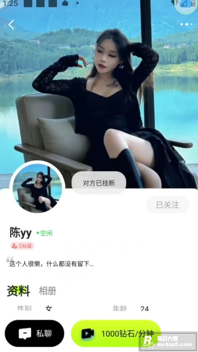 半糖巨乳女主播 是你相关图片1