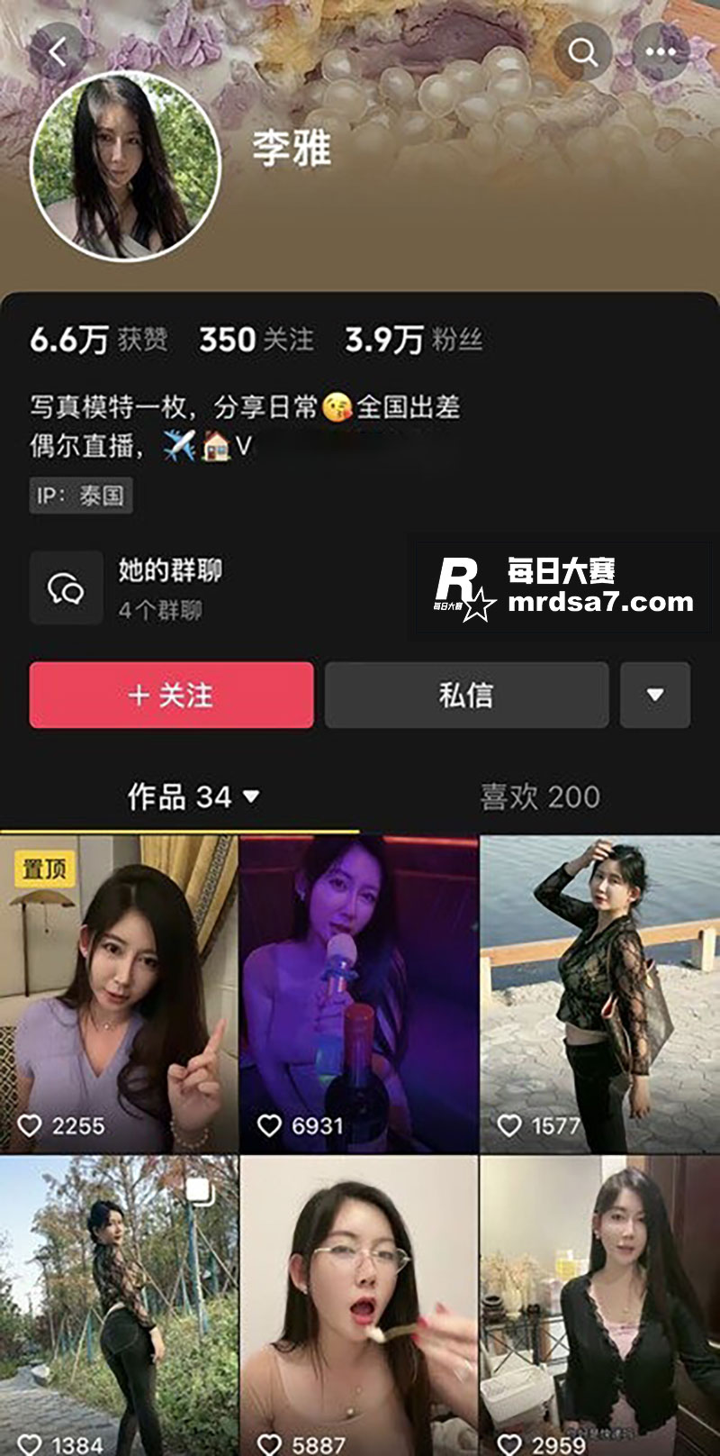 抖音极品嫩模网红 李相关图片1