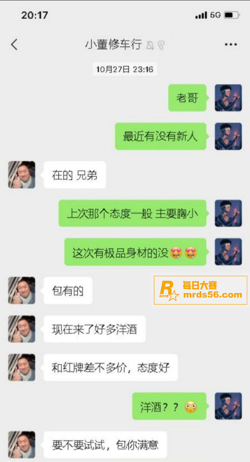 中俄免签利好赛友 大相关图片2