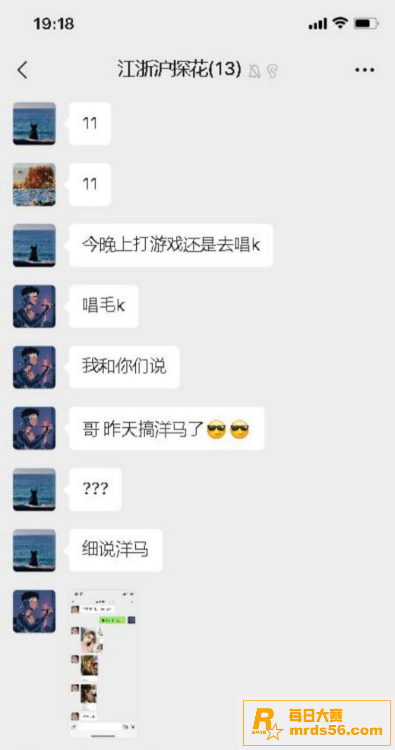 中俄免签利好赛友 大相关图片7