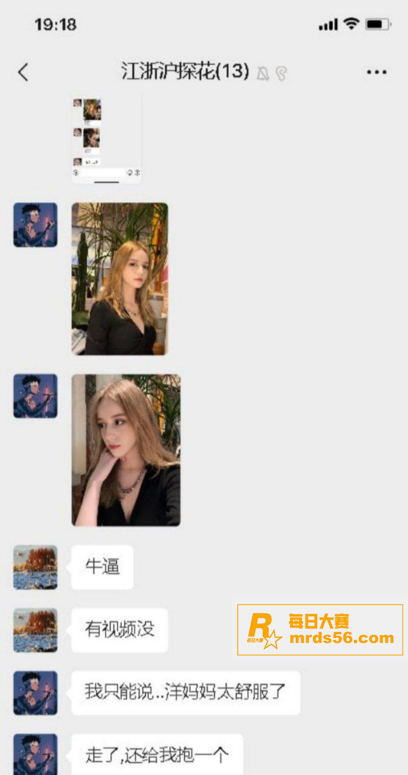 中俄免签利好赛友 大相关图片8