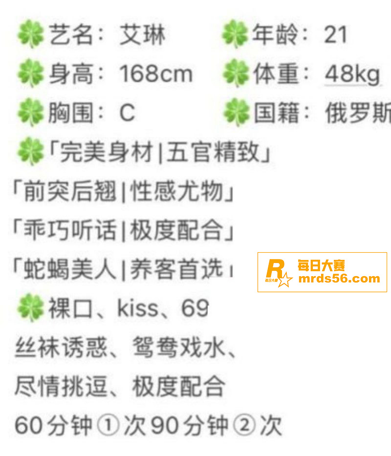中俄免签利好赛友 大相关图片9