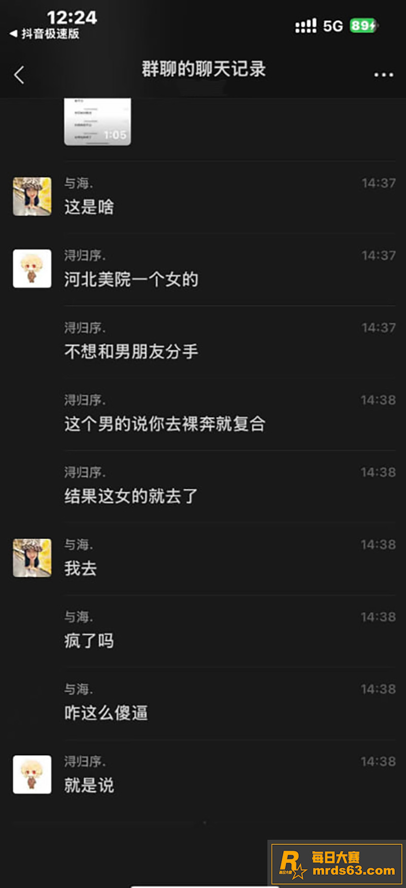 河北美术学院学生妹 相关图片1