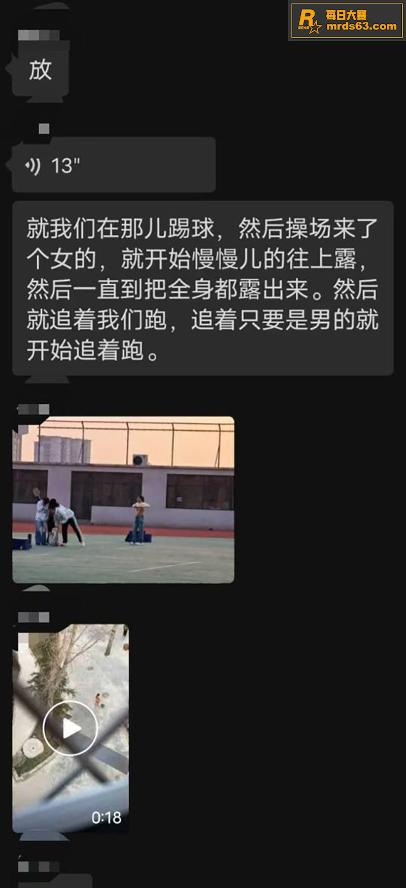河北美术学院学生妹 相关图片3