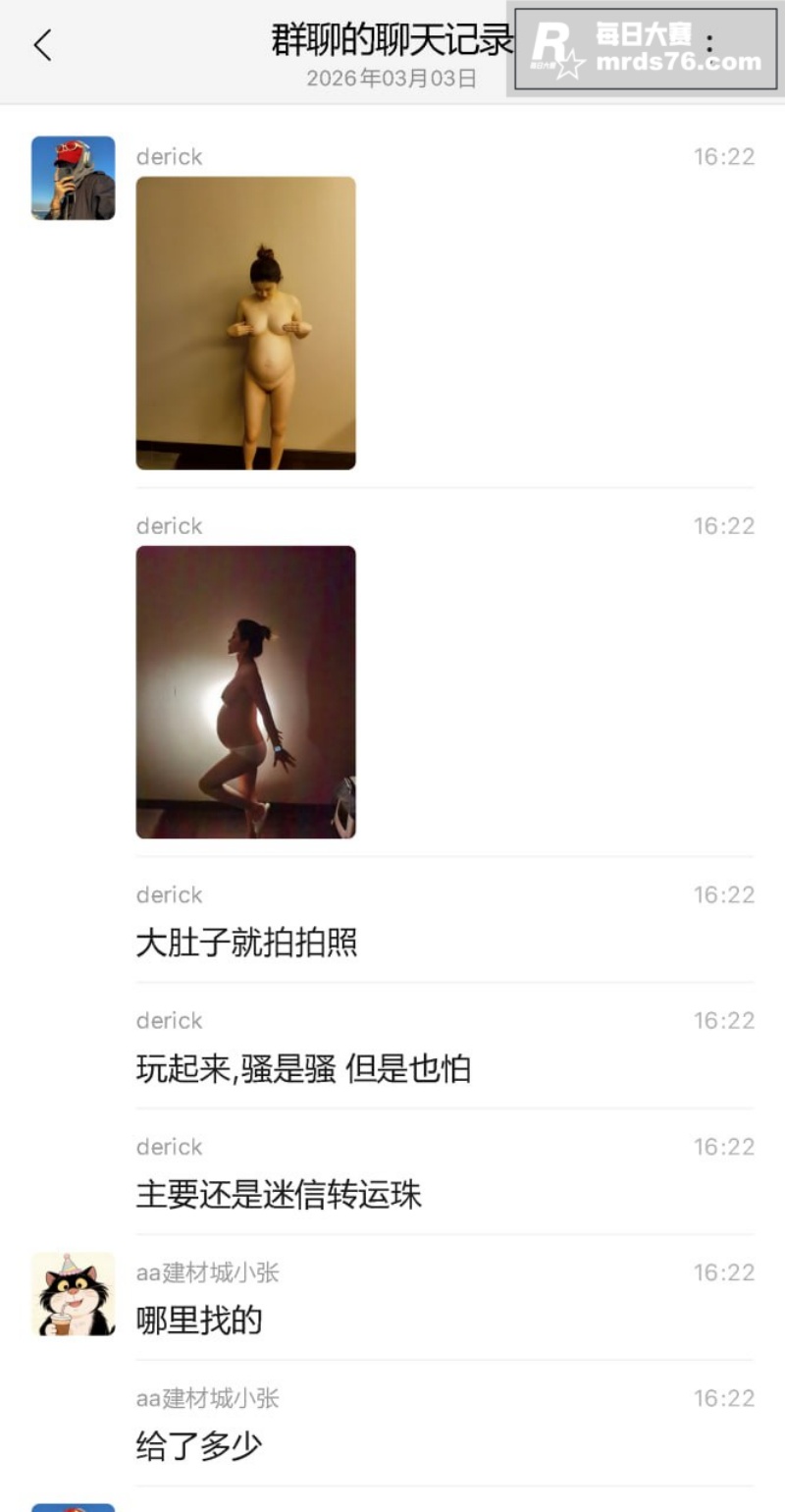 小红书再爆热瓜 广佛相关图片6
