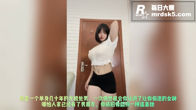 剪羊羊绿帽混剪PMV相关图片2