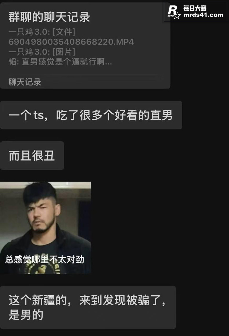 南京阿红事件 最佳男相关图片1