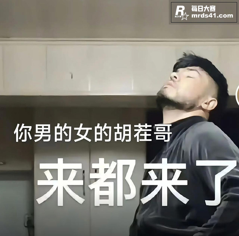 南京阿红事件 最佳男相关图片5