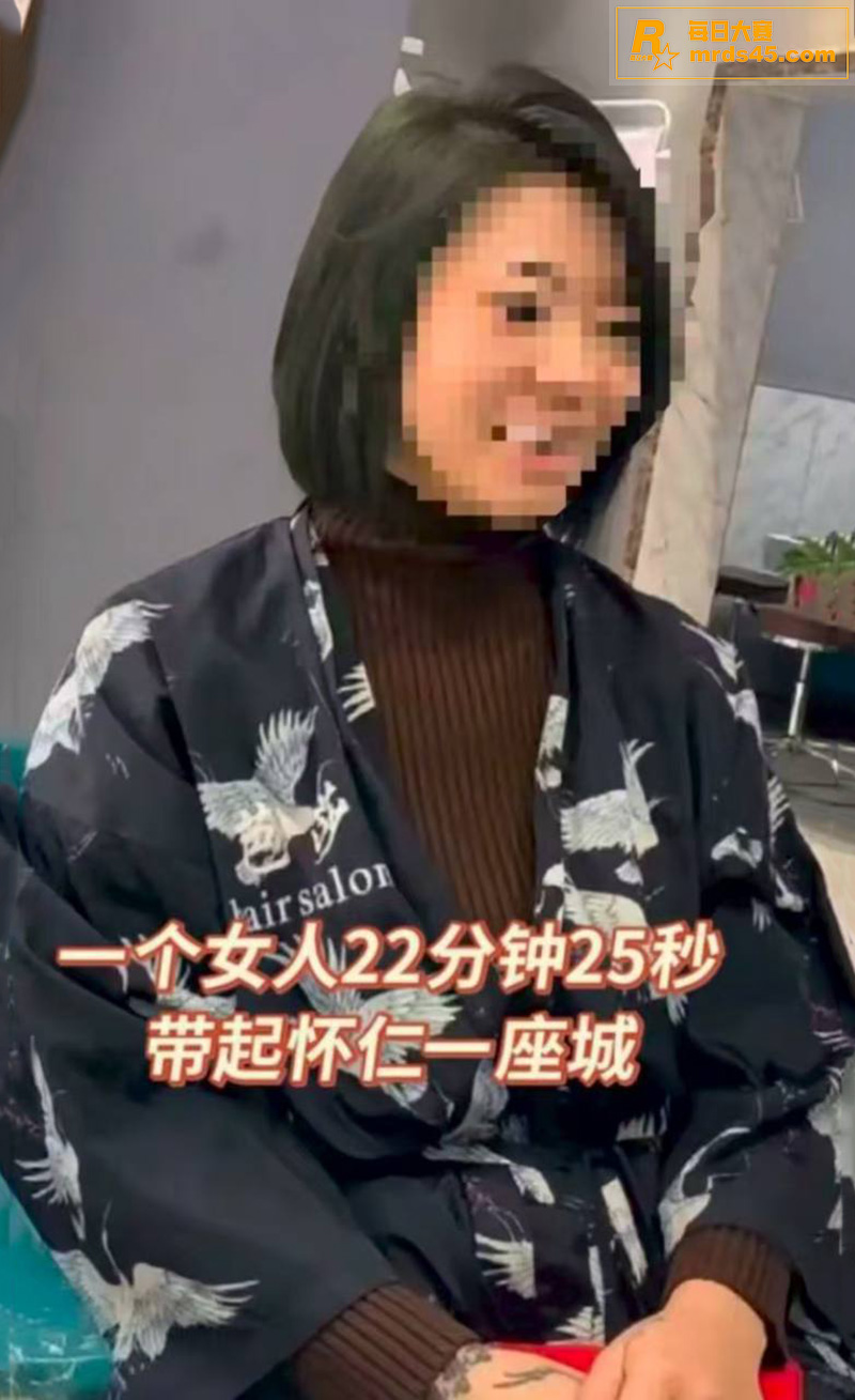 怀仁女网红迷人文和榜相关图片2