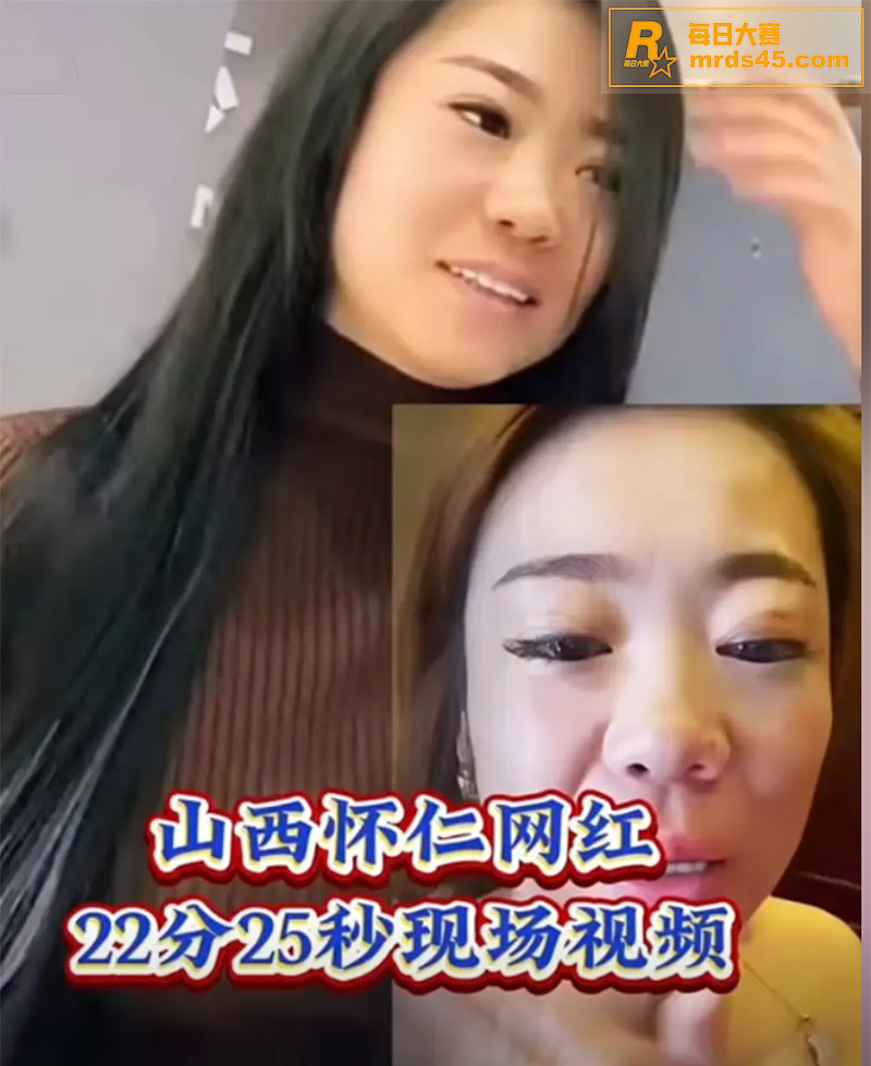 怀仁女网红迷人文和榜相关图片3