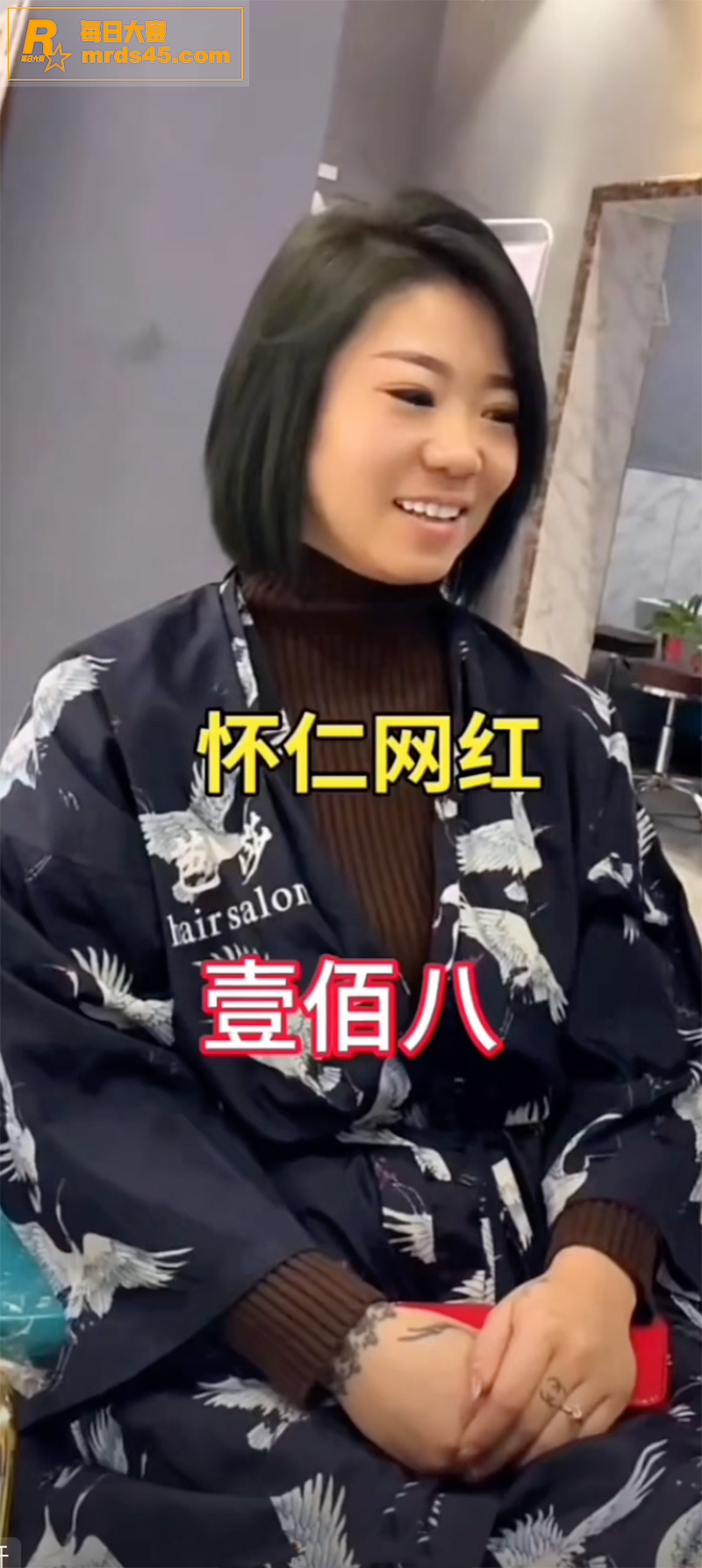 怀仁女网红迷人文和榜相关图片7