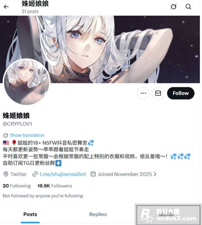 马来西亚神颜网黄 姝相关图片1