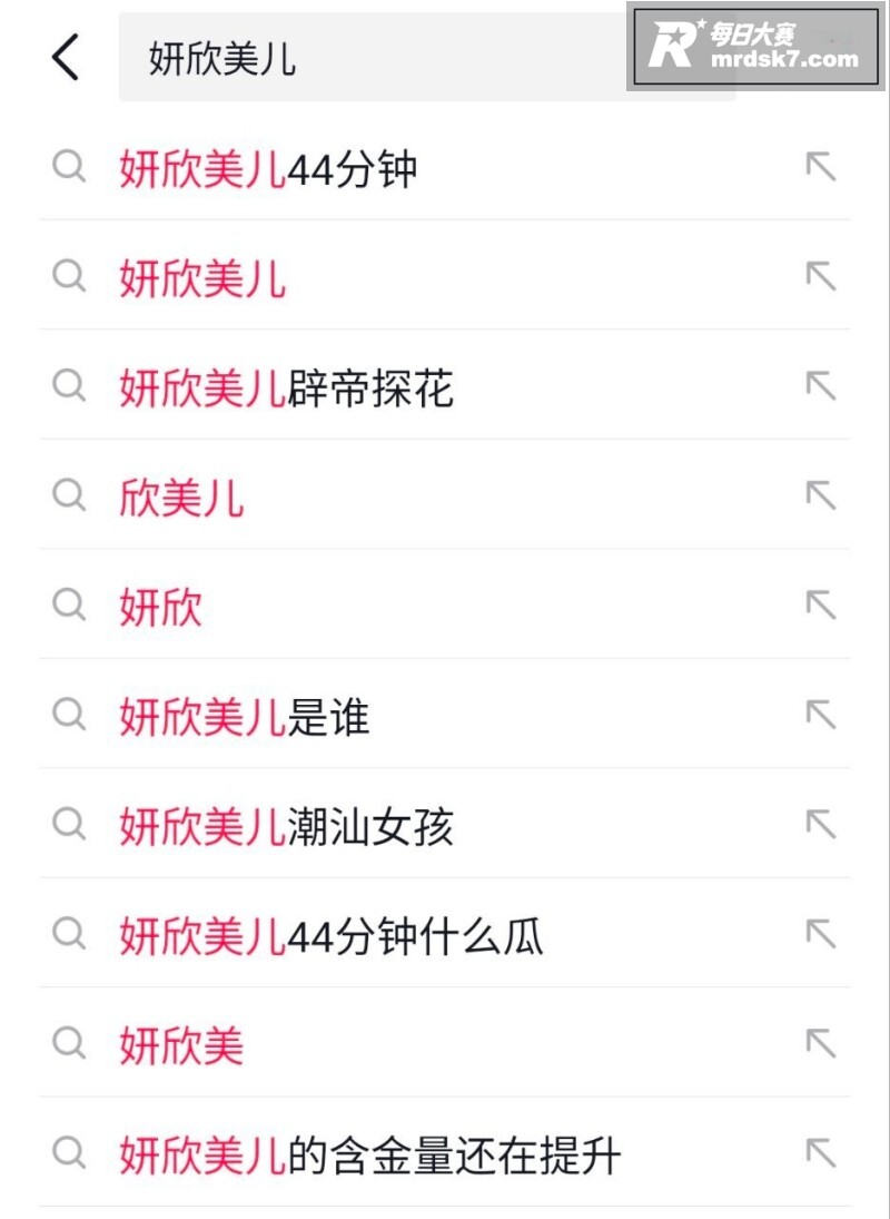 抖音爆火性感御姐 妍相关图片1