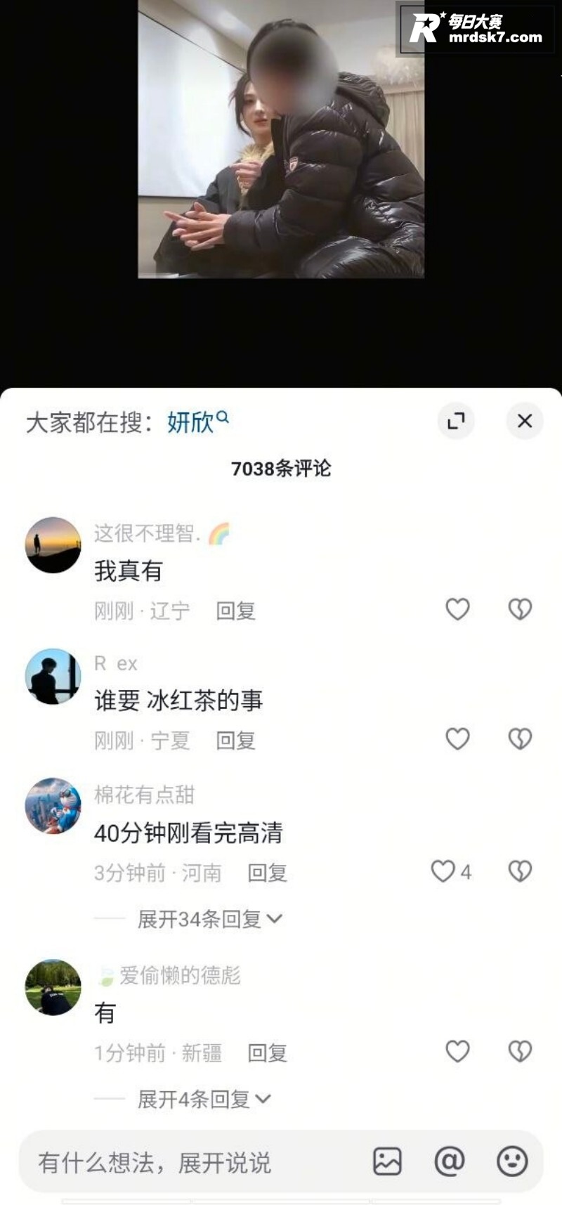 抖音爆火性感御姐 妍相关图片2